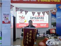 鼎盛智创手机店被盗理赔
