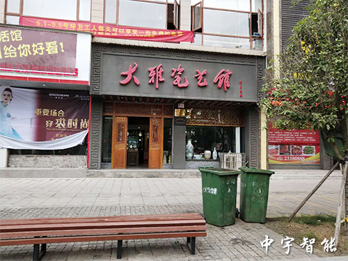 公司客户