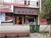 公司客户