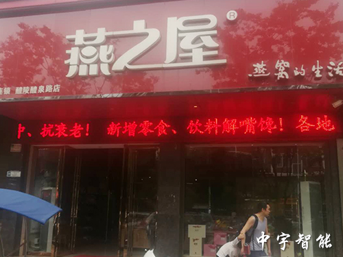 公司客户