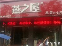 公司客户