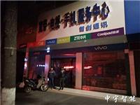 鼎盛手机店被盗理赔
