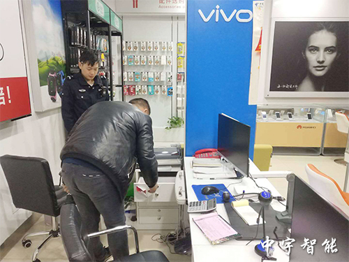 鼎盛手机店被盗理赔