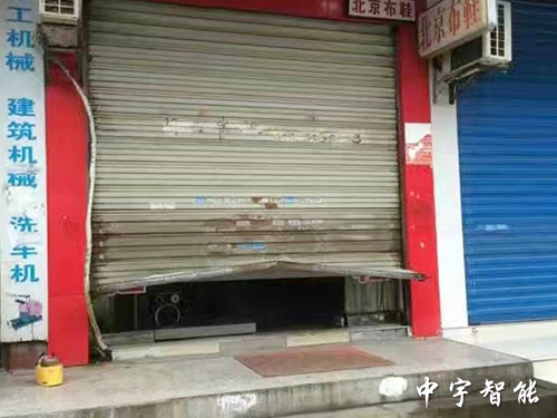 往年被撬被盗店铺