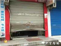 往年被撬被盗店铺