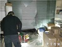 五彩书吧超市被盗理赔