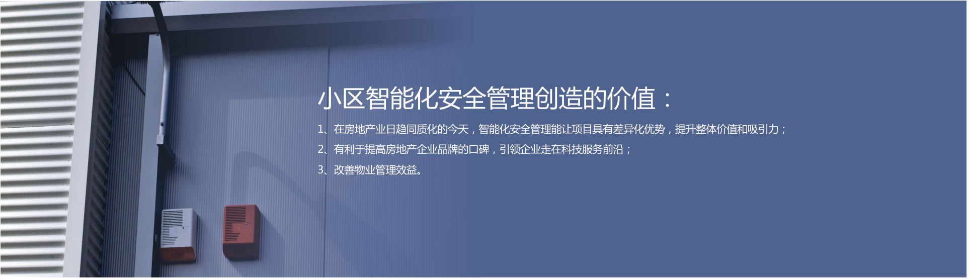 醴陵中宇智能安防科技有限公司,数字监控系统,视频联网报警系统,家庭报警系统,智能停车场管理系统哪里好